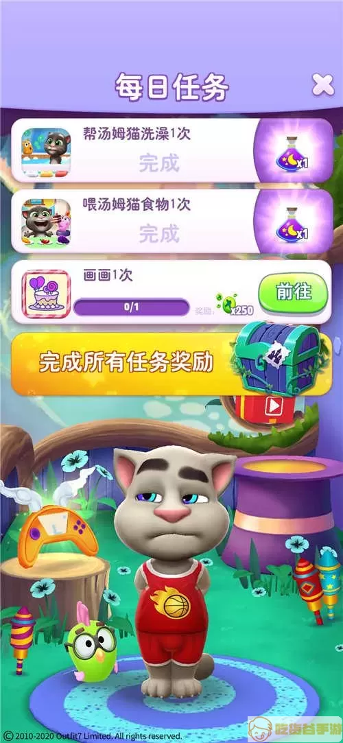 我的汤姆猫2游戏特殊玩法解密