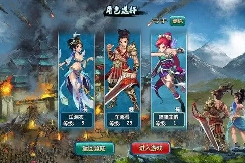 阿里三国最新版图0