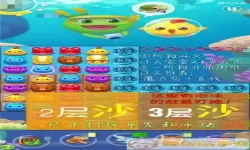 海滨消消乐游戏精彩玩法介绍
