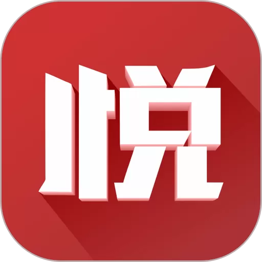 悦西安最新版本下载 v6.0.0 