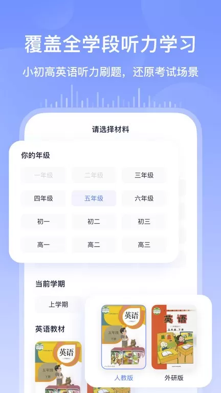 书链下载官方版图0