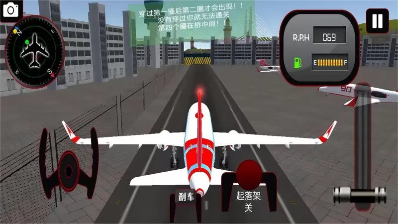 飞机模拟驾驶3D最新版app图0