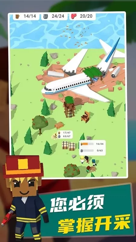 岛屿建设者安卓版app图2