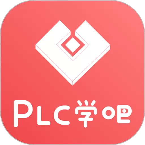 PLC学吧下载app