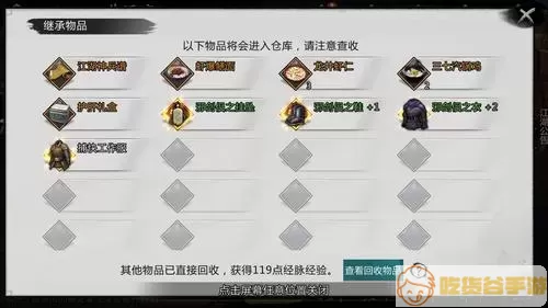 《我的侠客》如何获得铜块