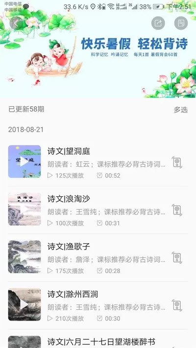 听见时代最新版图3