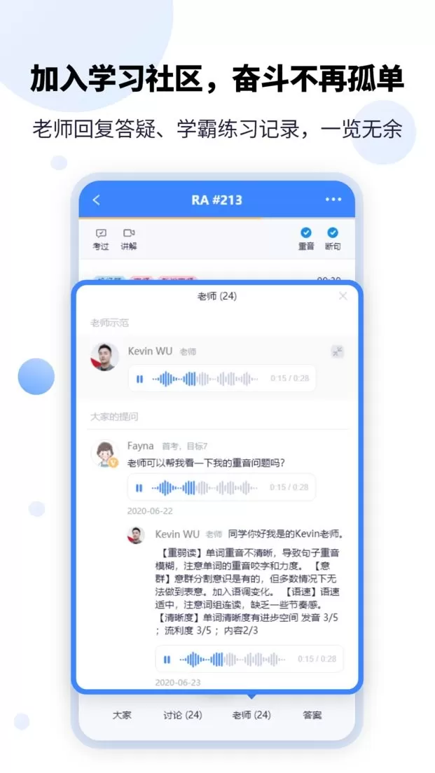 PTEGO下载新版图1