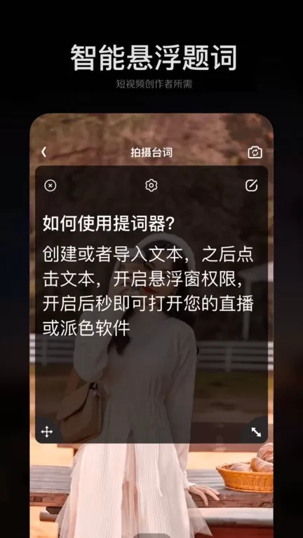 ps修图官网版app图1