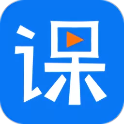 网校学堂平台下载 v4.0.20 