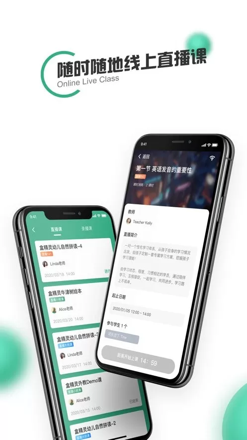 盒精灵下载最新版图2