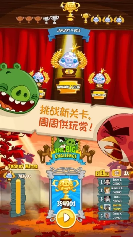 愤怒的小鸟(Angry Birds)安卓官方版图0