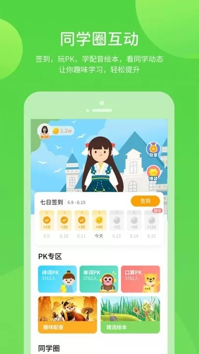 湖北教育最新版本图0