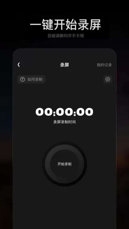 ps修图官网版app图0