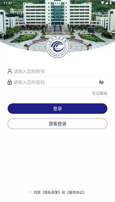 天水师范学院官网版最新图3