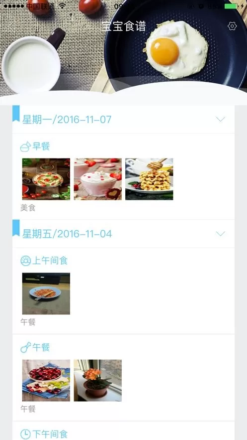 嘟嘟家长下载免费版图1