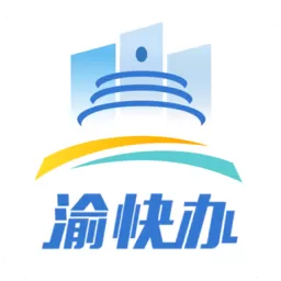 重庆市政府手机版下载 v3.3.2 