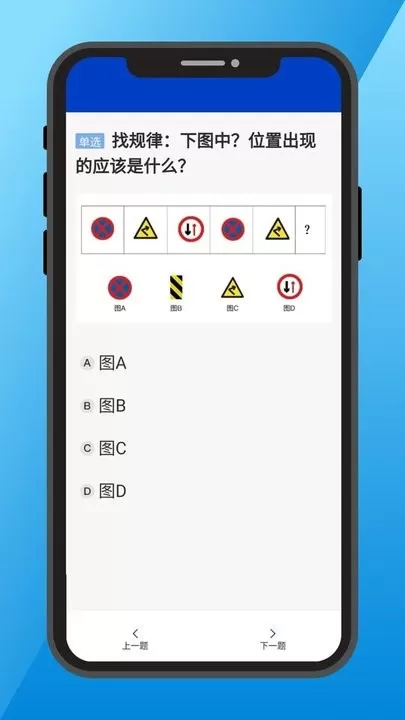 三力测试官网版手机版图2