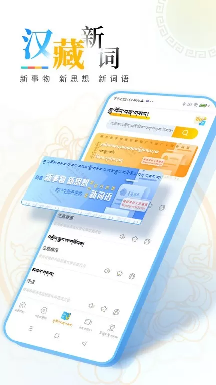 青海湖网下载官方版图3