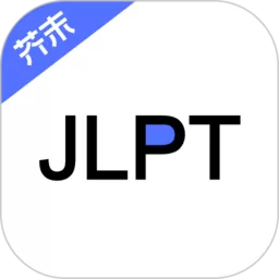 日语考级下载app v2.1.8 