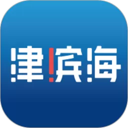 津滨海安卓版下载 v3.1.6 
