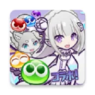 ぷよクエ手机版下载 v10.9.2 