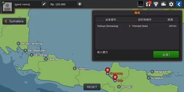 印尼巴士模拟器安卓下载图0