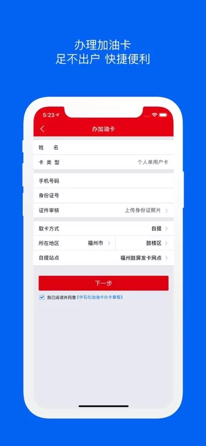 车e族官网版app图1