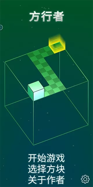Cube Crawler官网版下载图2
