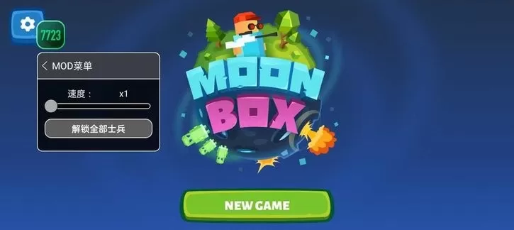 月球沙盒战斗模拟器手机版图0