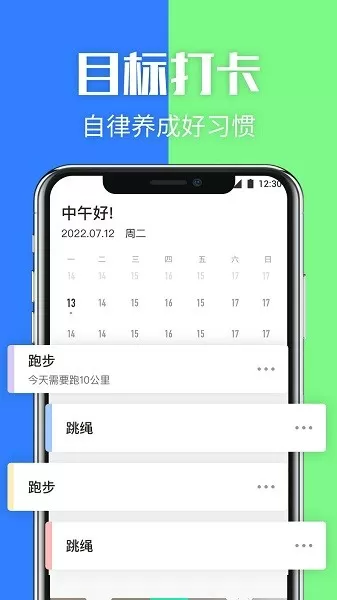 隐藏应用管理安卓最新版图2