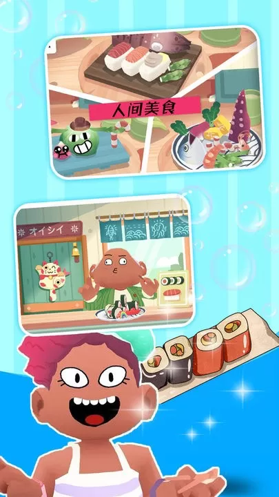 米加世界迷你厨房手游免费版图3