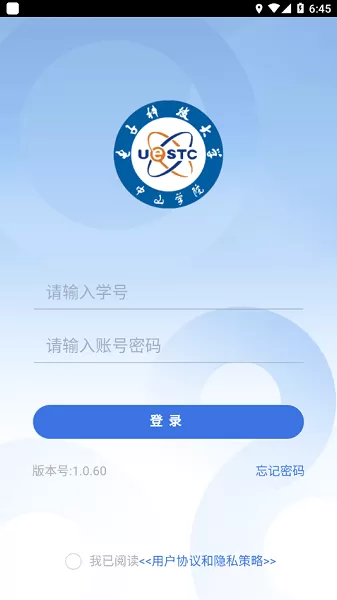 掌上莲峰官网正版下载图1