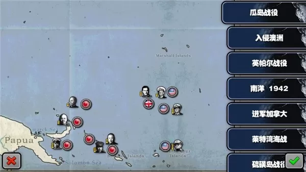 将军的荣耀：太平洋战争HD官服版下载图1