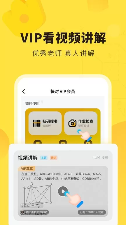 快对官网版下载图1