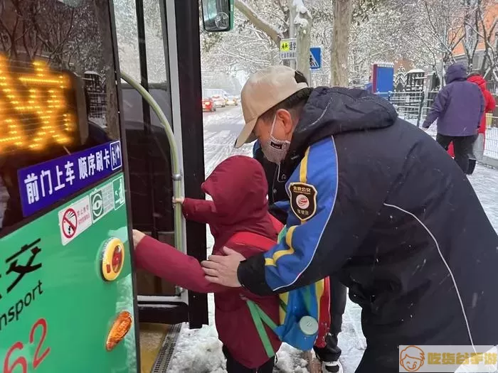 《崩坏星穹铁道》获取雪角指南