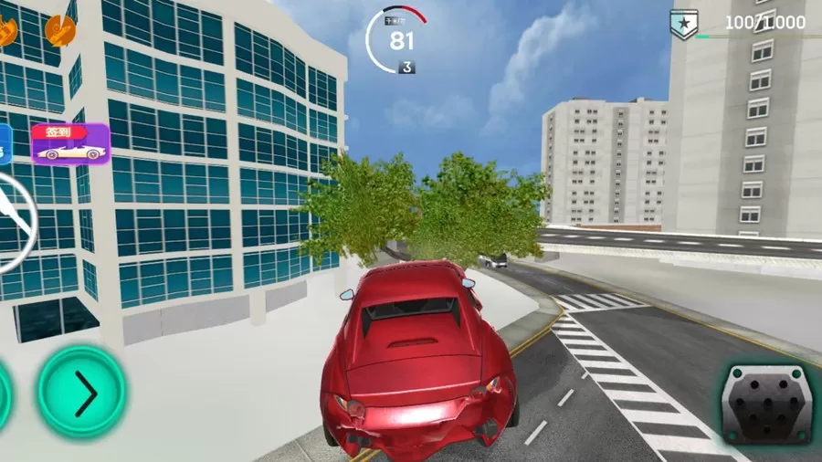 城市道路模拟驾驶官方版图1