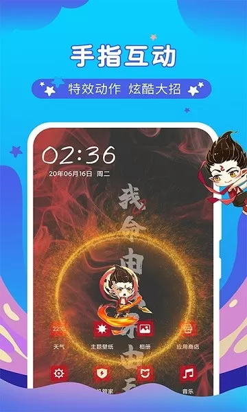 桌面萌宠总动员下载app图2