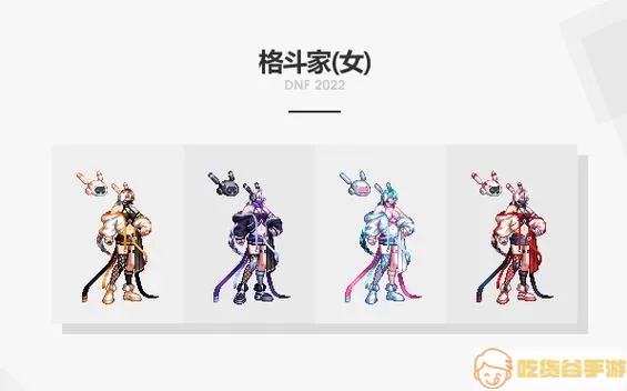 《DNF》女牧师神话兽灵服装外观展示