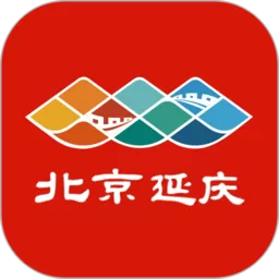 北京延庆官方正版下载