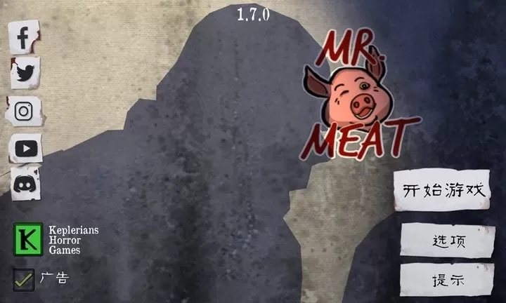 肉先生最新版下载图2