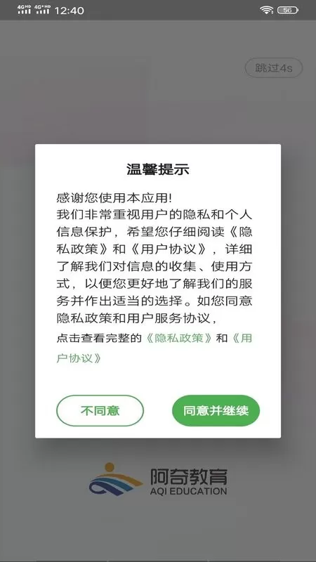 乡村全科执业助理医师丰题库手机版下载图1