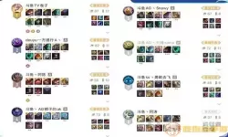 《云顶之弈》S9TitanFoego阵容指南介绍