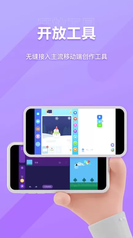 NCT赛考平台下载图1