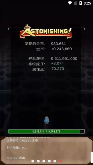 Resolute Hero RPG免费版下载图1