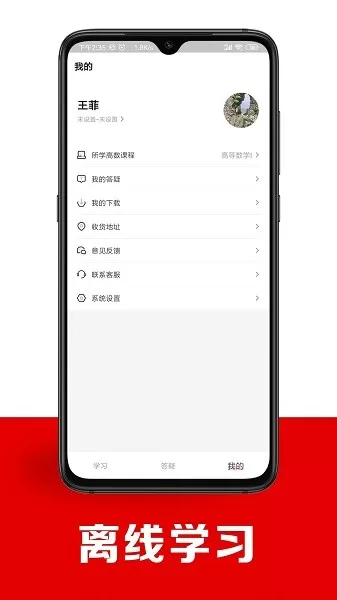 智博在线app最新版图1