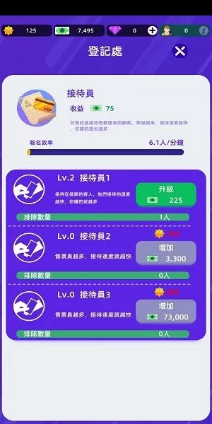 健身俱乐部大亨安卓手机版图0