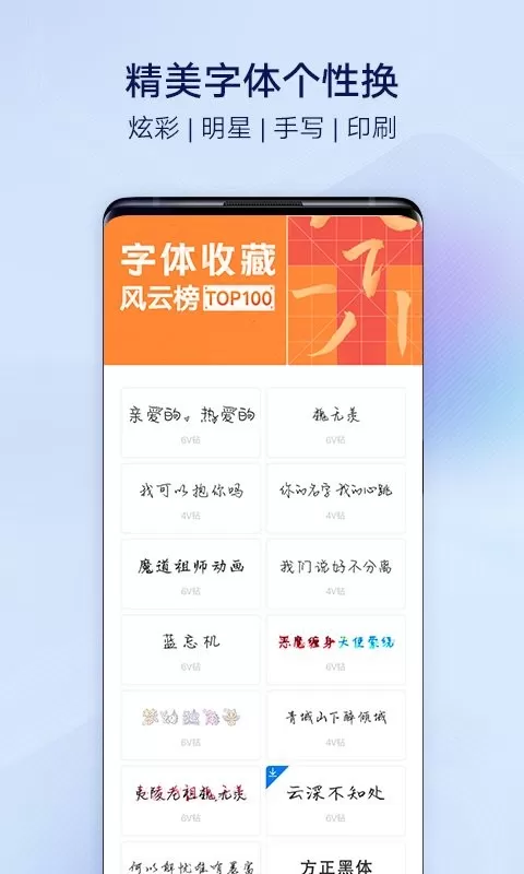 i主题老版本下载图1