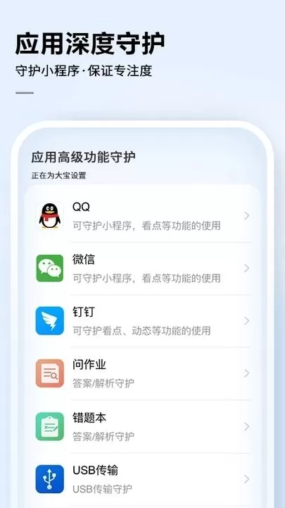 讯飞AI学下载手机版图0