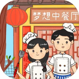 Dream Restaurant游戏官网版