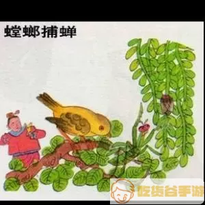 《不良人3》螳螂捉蝉的任务如何完成